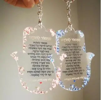 10PCS Thanksgiving Party Gift Hasma Card Transparent Acrylic Wedding Souvenir Card with Keychain Lyric A Hymn of Thanks Prayer