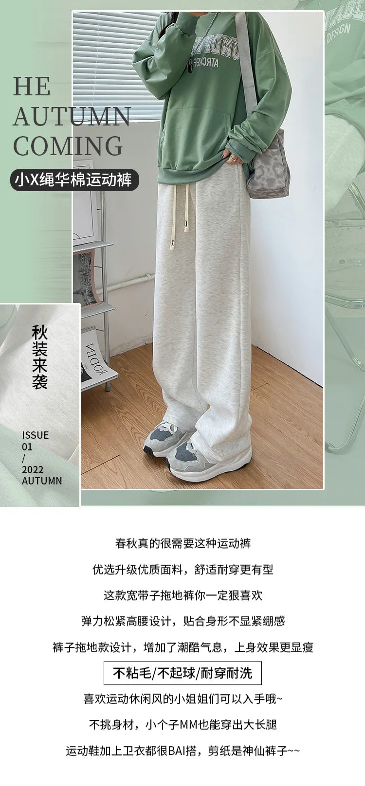 Wide-leg Pants Drooping Pants for Women's Spring and Autumn Casual Slim Straight Loose Sports