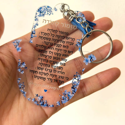 10PCS Thanksgiving Party Gift Hasma Card Transparent Acrylic Wedding Souvenir Card with Keychain Lyric A Hymn of Thanks Prayer