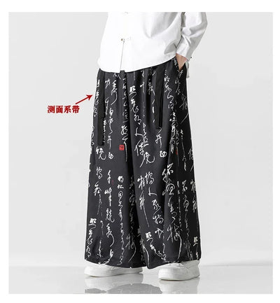 Wide Leg Pants Men's Ukiyo-e Print Elastic Waist Loose Trousers Mens Streetwear Japan Samurai  Casual Joggers Vintage Long Pants