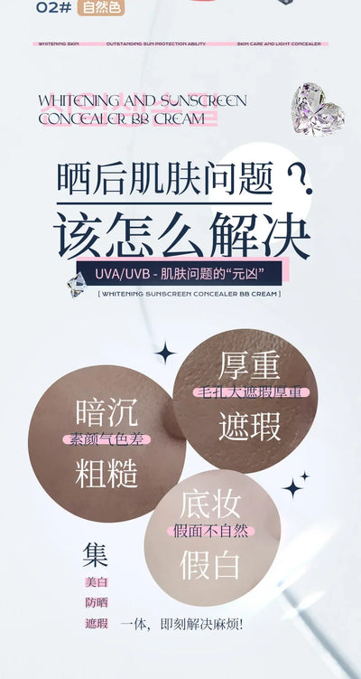 Whitening Sunscreen Air Cushion BB Cream Concealer Waterproof Sweatproof 50x Sunscreen Foundation