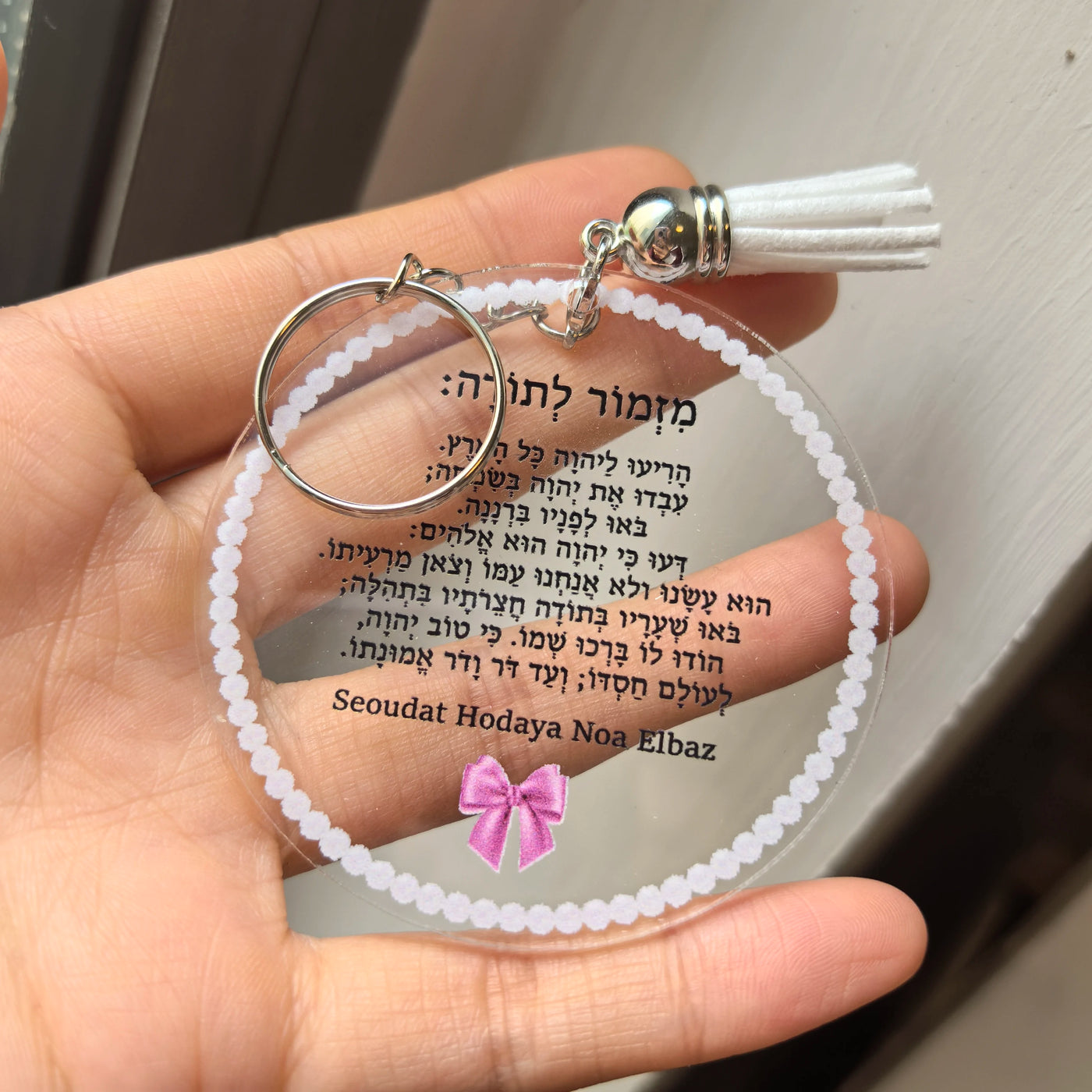 10Pc A Lyrics of Thanksgiving Prayer Card StarAcrylic Round Personalize Hebrew Print Bar Mitzvah Souvenir Card with Keychain Pom
