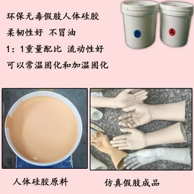 DIY Human Prosthetic Milk Special Liquid Silicone Material Flesh-Colored Liquid Silicone Rubber