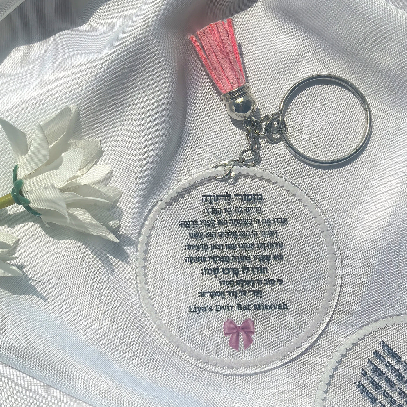 10Pc A Lyrics of Thanksgiving Prayer Card StarAcrylic Round Personalize Hebrew Print Bar Mitzvah Souvenir Card with Keychain Pom