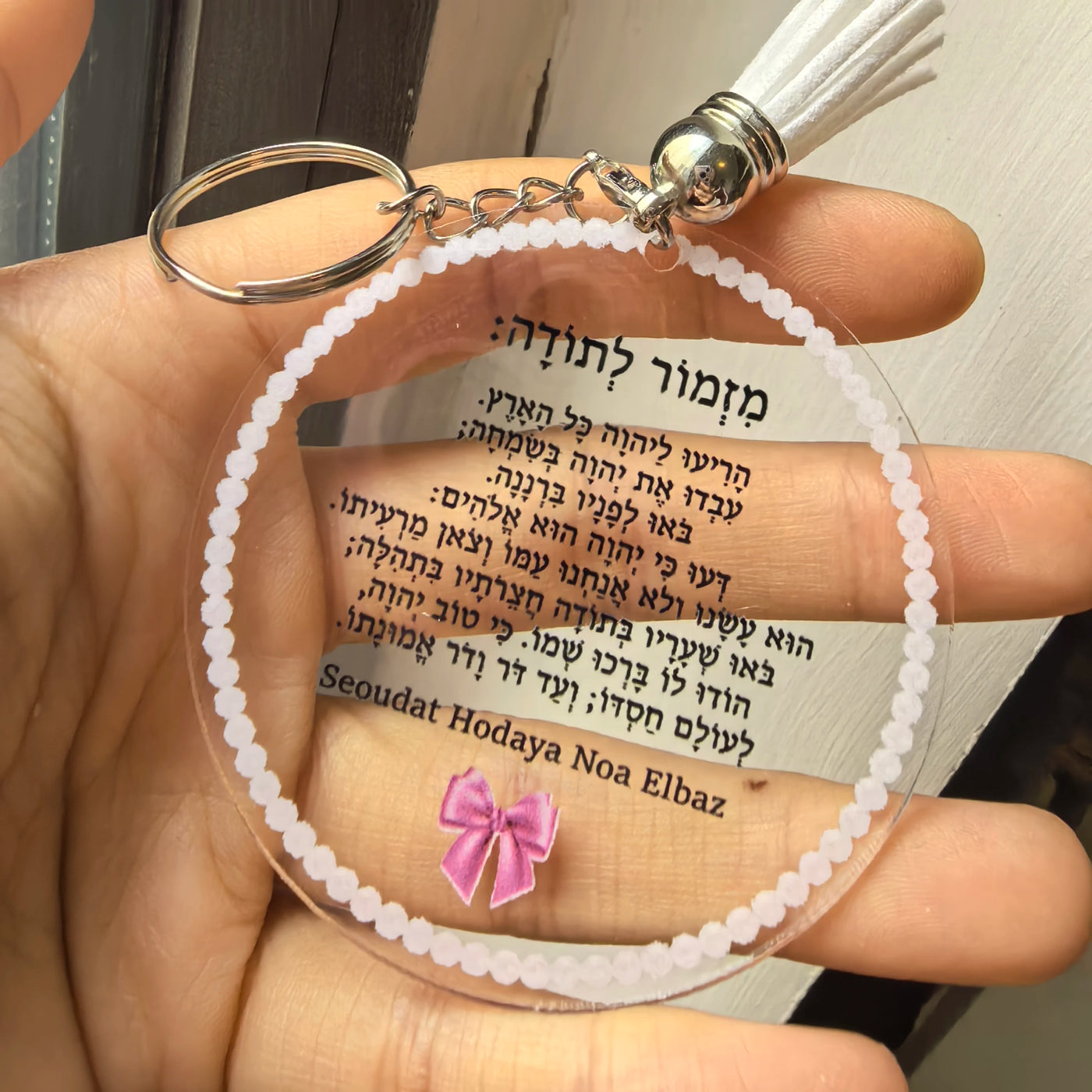 10Pc A Lyrics of Thanksgiving Prayer Card StarAcrylic Round Personalize Hebrew Print Bar Mitzvah Souvenir Card with Keychain Pom