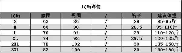 American style high street washed distressed high waisted slightly flared jeans for men and women, trendy brand, cool pants for