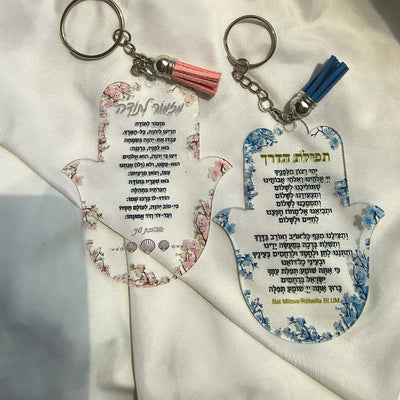 10PCS Thanksgiving Party Gift Hasma Card Transparent Acrylic Wedding Souvenir Card with Keychain Lyric A Hymn of Thanks Prayer