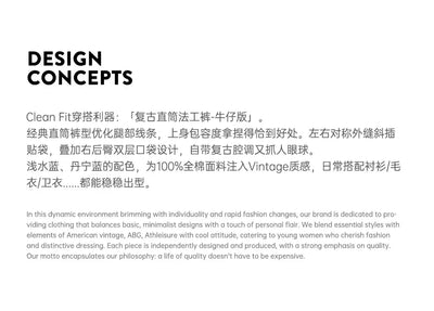 Maden Vintage Straight Denim Jeans with Washed YKK Zipper Loose Fit Casual Trousers for Women's Fall and Winter Versatile Pants