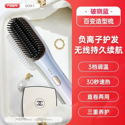 USB/110V/220V Portable 2-in-1 Negative Ion Electric Hair Brush and Curler by Aimoret for Straightening and Curling