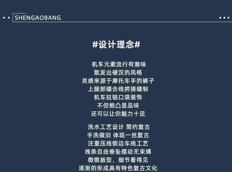 High-end 2022 Retro Motorcycle Jeans Men Spring Autumn Loose Zipper Designer Straight Pants Stitching Tooling Cargo Pants Men