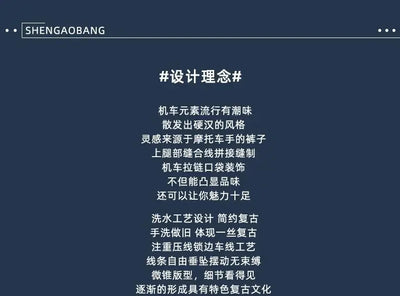 High-end 2022 Retro Motorcycle Jeans Men Spring Autumn Loose Zipper Designer Straight Pants Stitching Tooling Cargo Pants Men