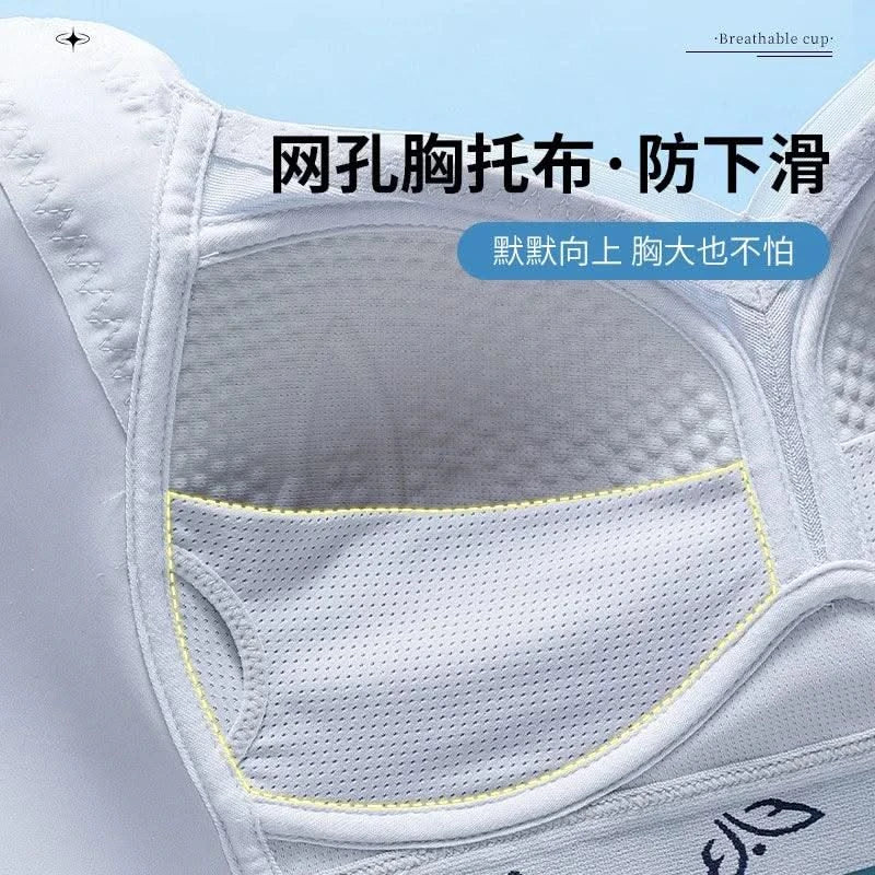 Women's Smooth Plus Size Bra