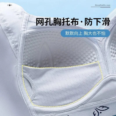 Women's Smooth Plus Size Bra