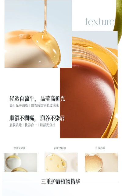 Lip Gloss Moisturising Glass Lip Nude Lipstick Korean Makeup Hydrating Lipgloss All the Feels High-Shine Hydrating Vitamin E