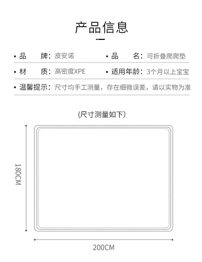 Baby Play Mats Activities Mats For Baby Game Mats Waterproof Children's Rug Mother Kids Crawling Play Floor Folding Soft Carpets