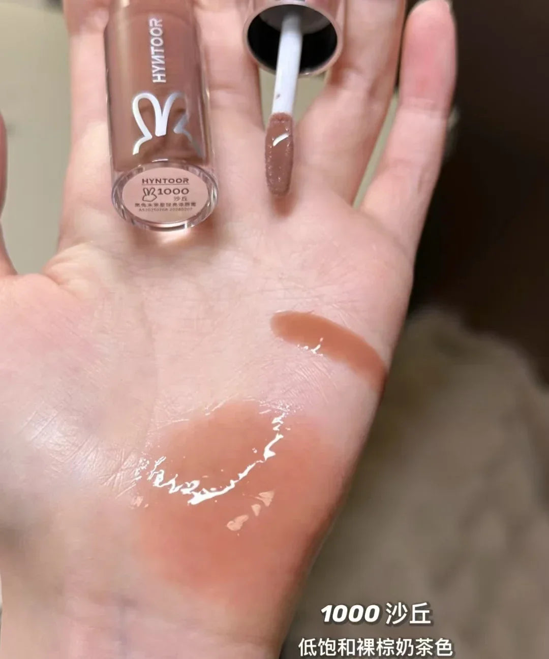 HYNTOOR Lip Gloss Shiny Shimmer Mirror Hydrating Moisturizing Water Shine Lipstick Nourishing Care Dewy Lip Makeup