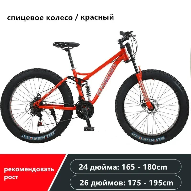 24/26 inch 4.0 tire bike snow beach bike disc brake Downhill Bike Full Suspension MTB variable speed soft tail Mountain Bicycle