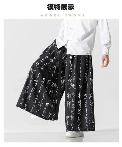 Wide Leg Pants Men's Ukiyo-e Print Elastic Waist Loose Trousers Mens Streetwear Japan Samurai  Casual Joggers Vintage Long Pants