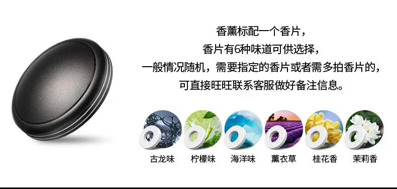 Vehicle Solid Aromatherapy Car Diffusers For Auto Truc Creative Car Perfume With Fragrance Car Mounted Perfume Deodorant