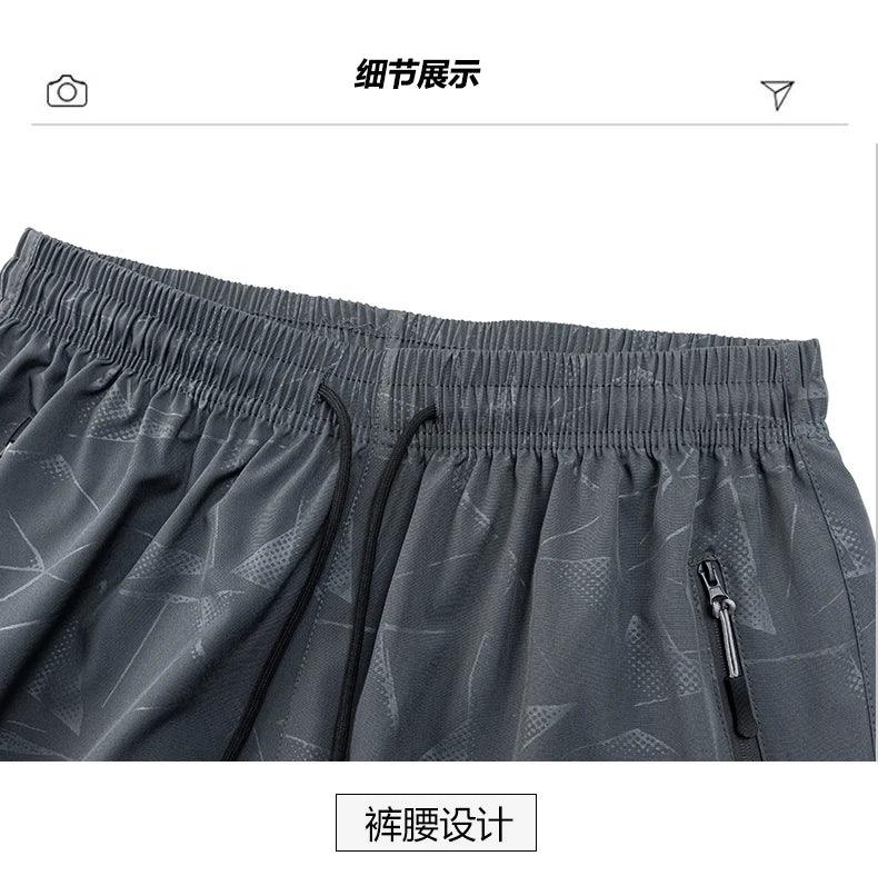 Workout Athletics Men Jogging Sportswear Dry Fit Sports Homme Pants Running Sport Ice Silk Shorts Men's Gym Sweatpants Clothing