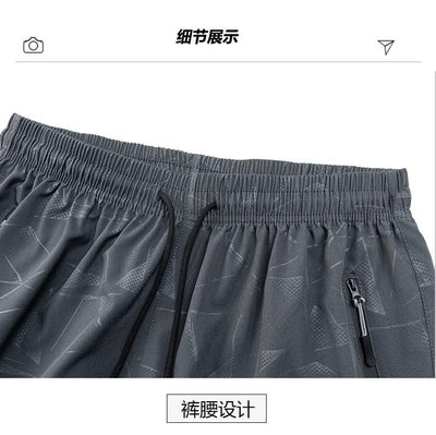 Workout Athletics Men Jogging Sportswear Dry Fit Sports Homme Pants Running Sport Ice Silk Shorts Men's Gym Sweatpants Clothing