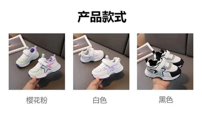 Kid's sports shoes for small and medium-sized children spring and autumn boys' sports shoes girls' mesh breathable running shoes