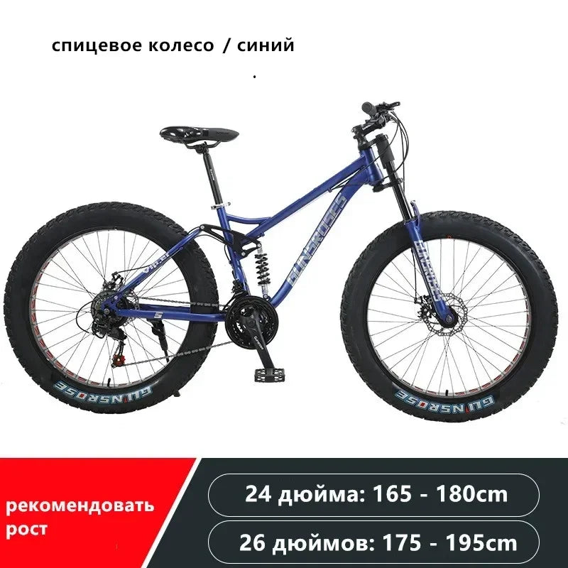 24/26 inch 4.0 tire bike snow beach bike disc brake Downhill Bike Full Suspension MTB variable speed soft tail Mountain Bicycle