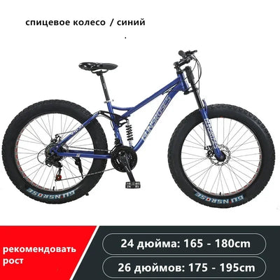 24/26 inch 4.0 tire bike snow beach bike disc brake Downhill Bike Full Suspension MTB variable speed soft tail Mountain Bicycle