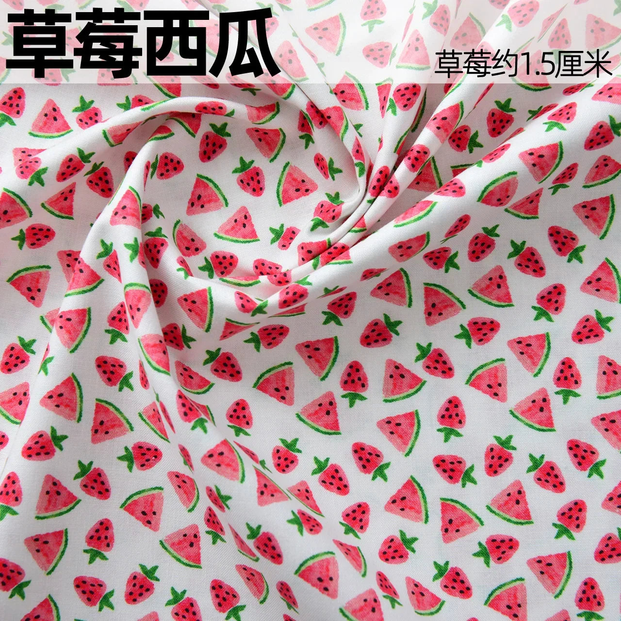 145x50cm Handmade Pink Strawberry Cotton Fabric for DIY Clothing, Ins Countryside Dress for Baby and Pet Cloth