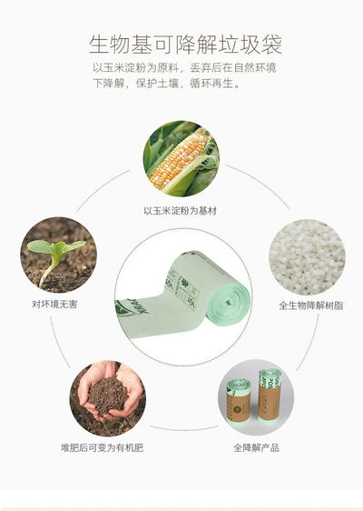 50PCS Biodegradable Pet Poop Bags 8L 10L Compostable Trash Liners for Kitchen Household Dog Cat Waste Eco-Friendly Garbage Bags