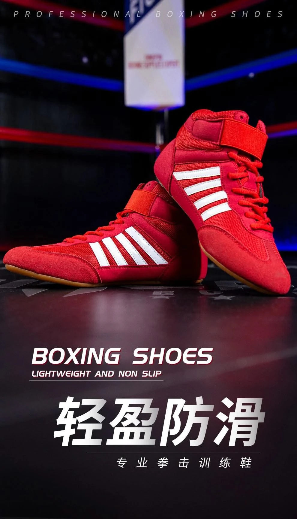 Boxing wrestling shoes children's adult training men women combat fighting Sanda high top shoes boots strength weightlifting gym